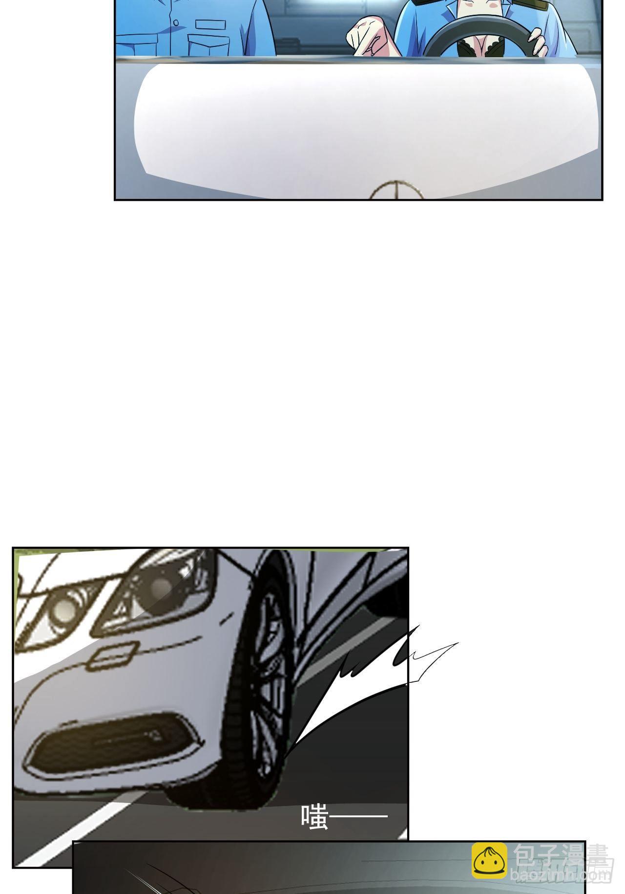 8 你该死(1/2)-第10话