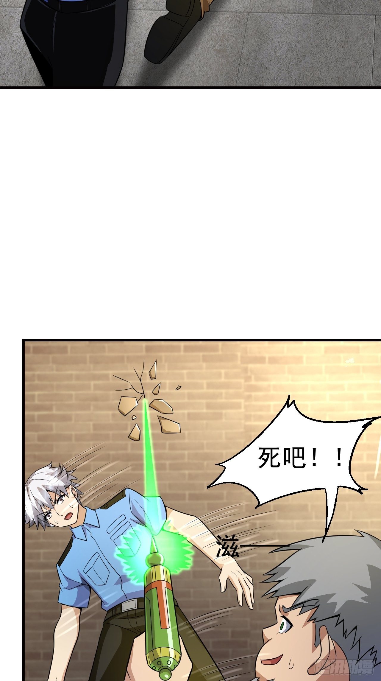 8 你该死(1/2)-第10话