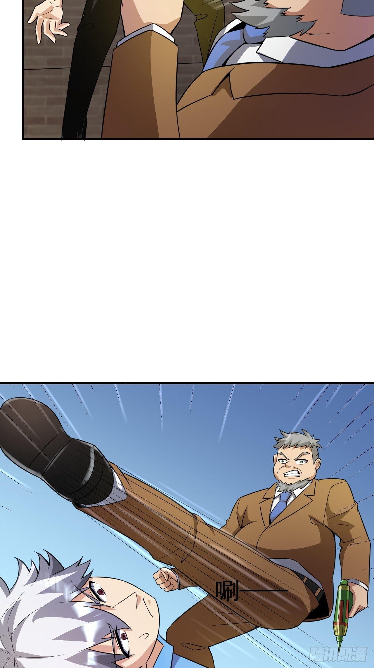 8 你该死(1/2)-第10话