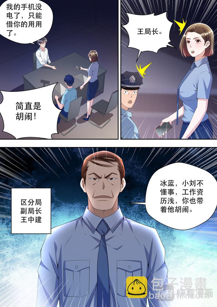 第42话   因为，正义！-第42话