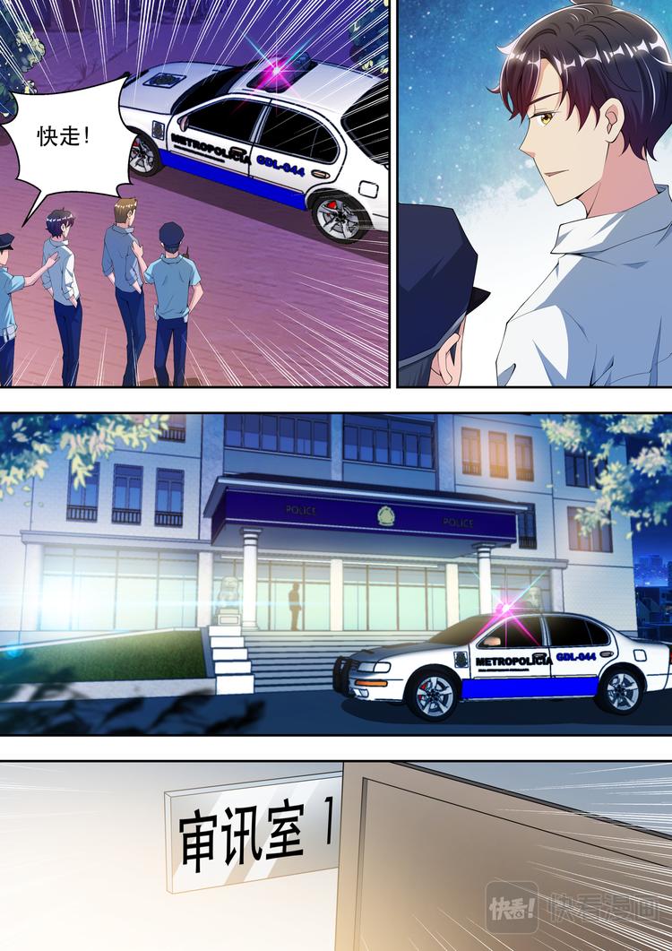 第42话   因为，正义！-第42话