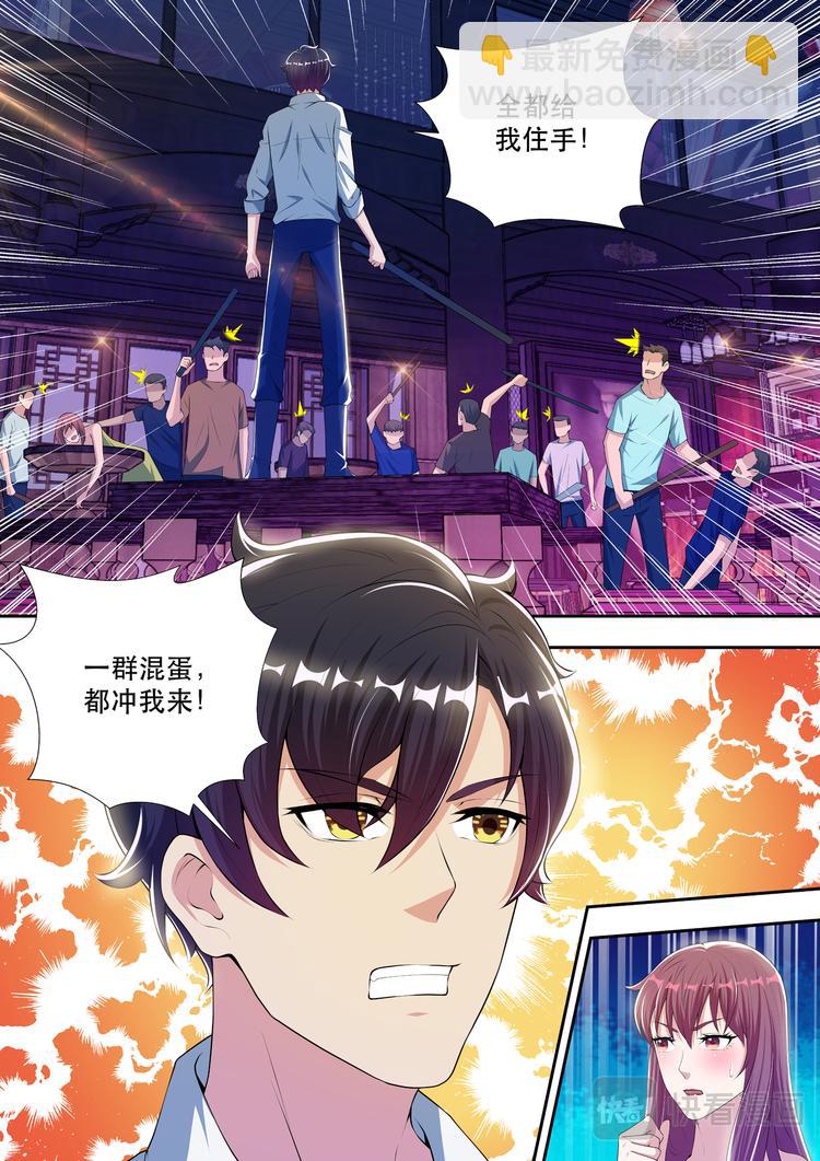 最強狂兵 - 第50話  混亂開始！ - 3