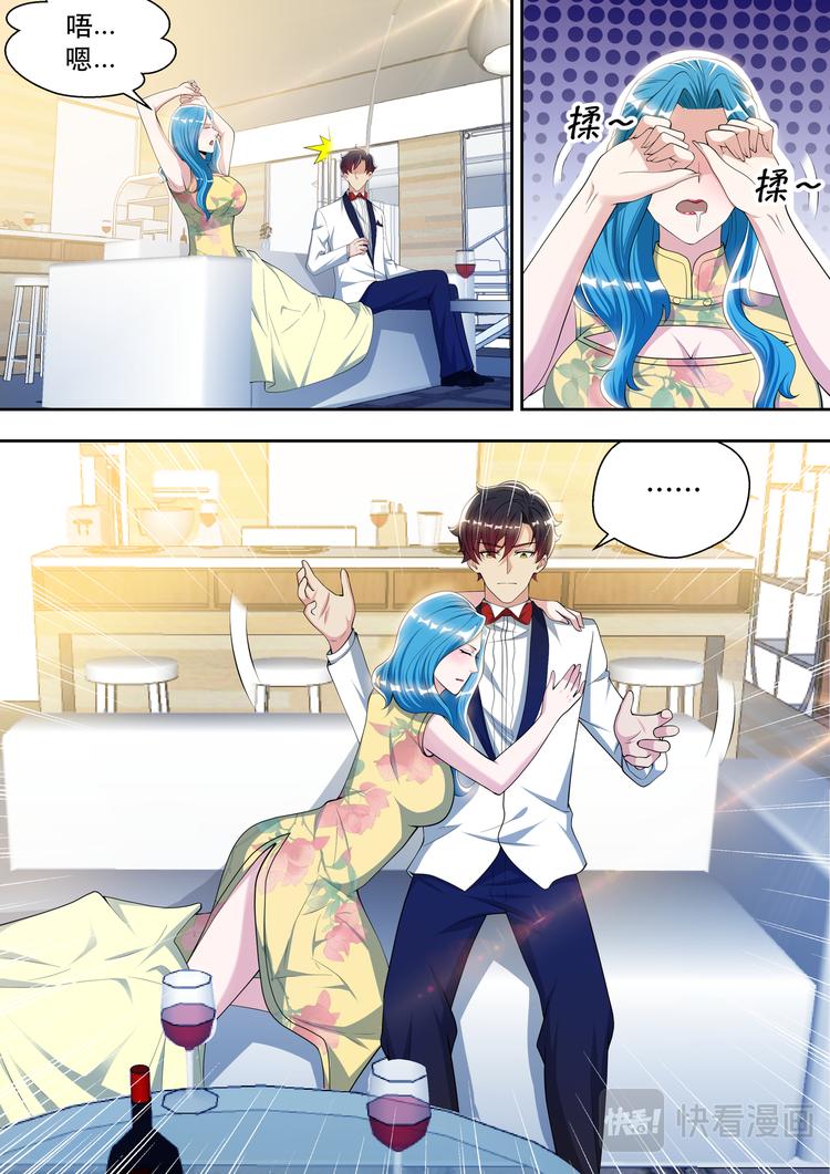 第66话 纯洁的战斗友谊-第66话