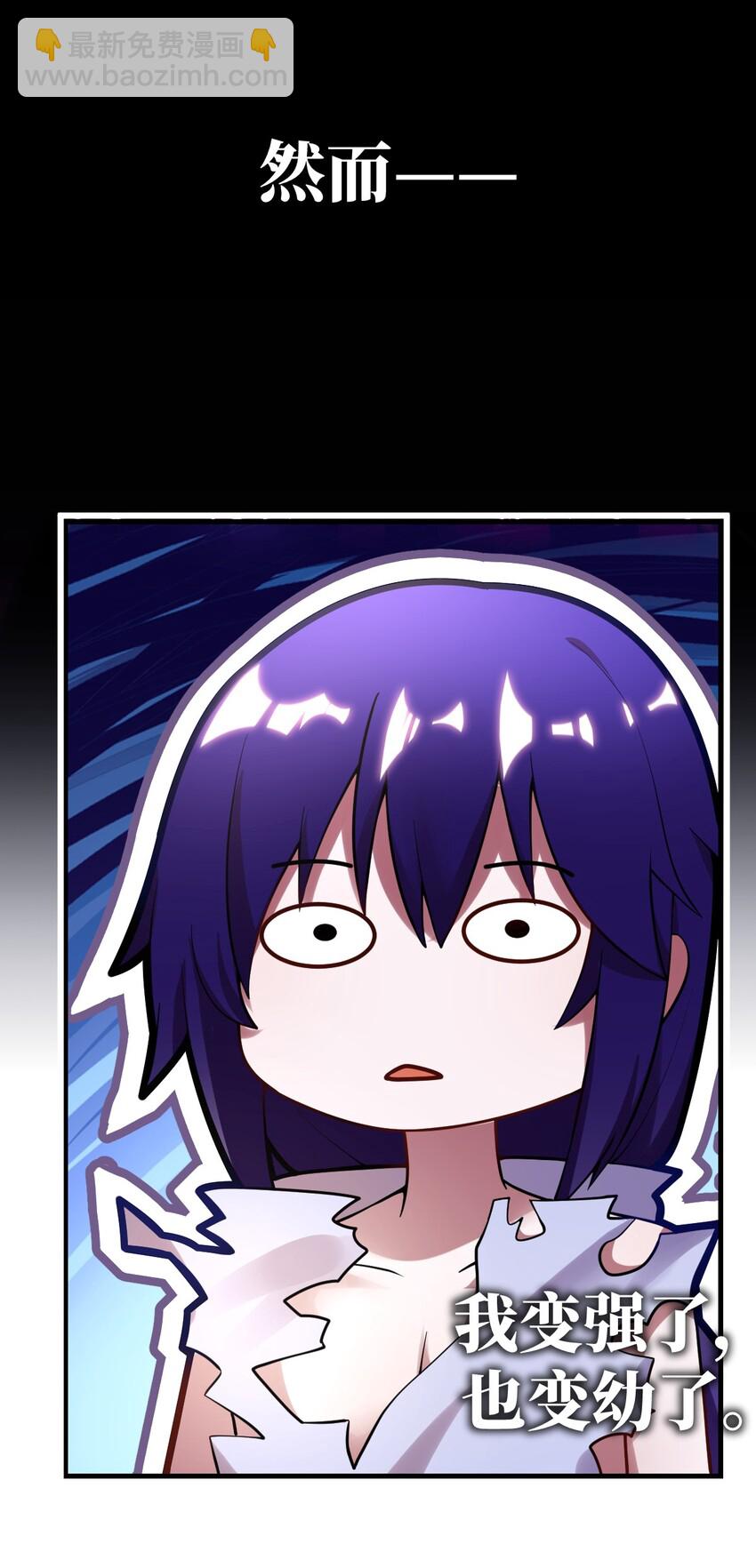 001 我的帝国呢？那么大一个帝国呢！(1/2)-第2话