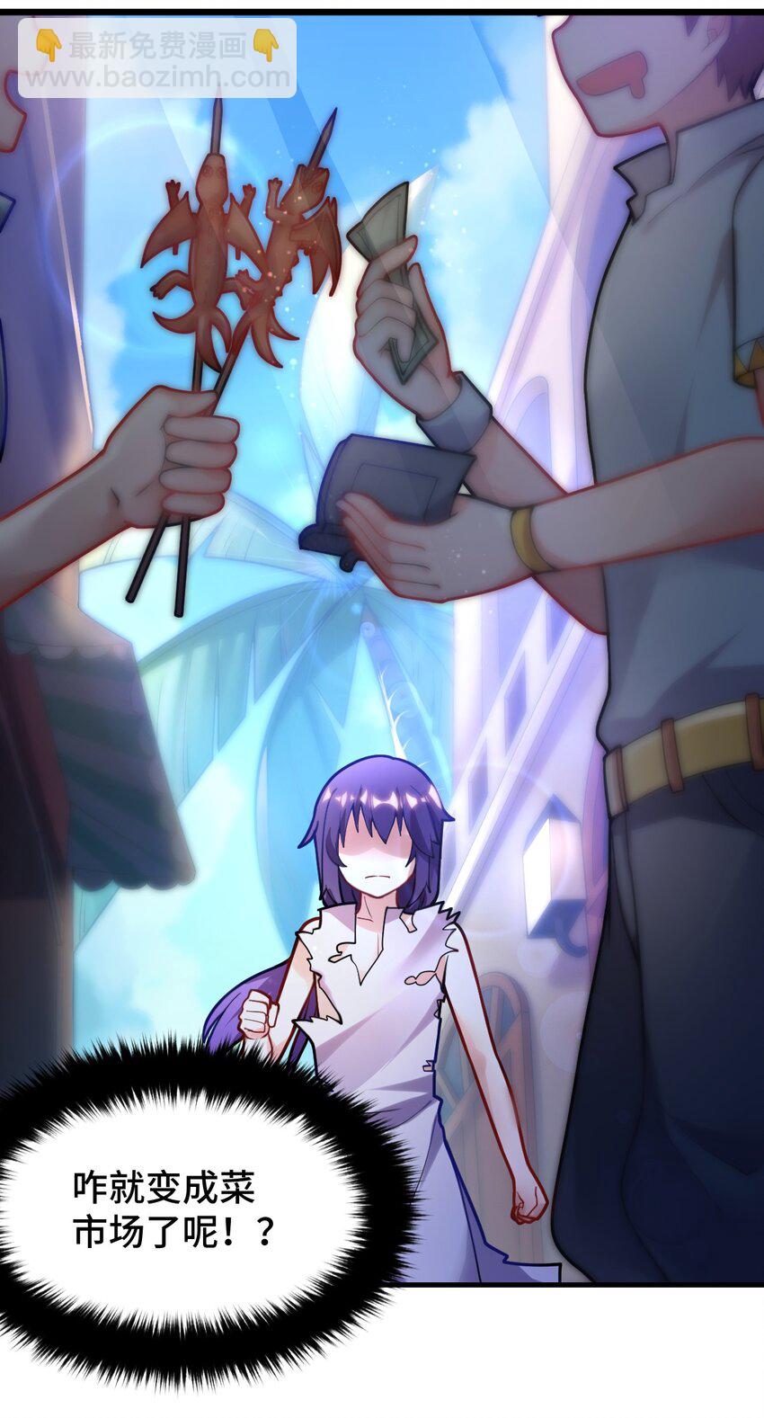 001 我的帝国呢？那么大一个帝国呢！(1/2)-第2话