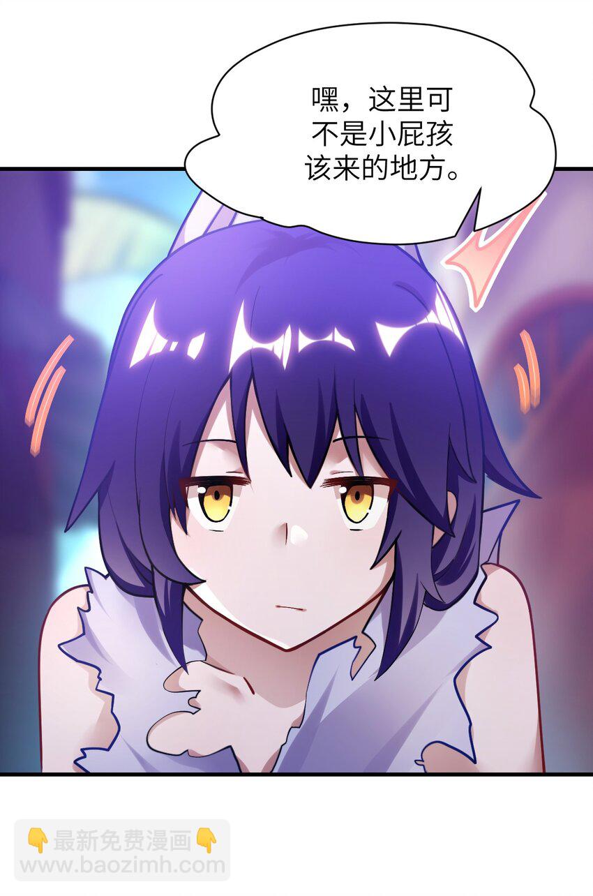 001 我的帝国呢？那么大一个帝国呢！(1/2)-第2话