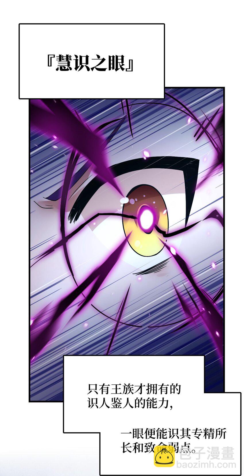 001 我的帝国呢？那么大一个帝国呢！(1/2)-第2话