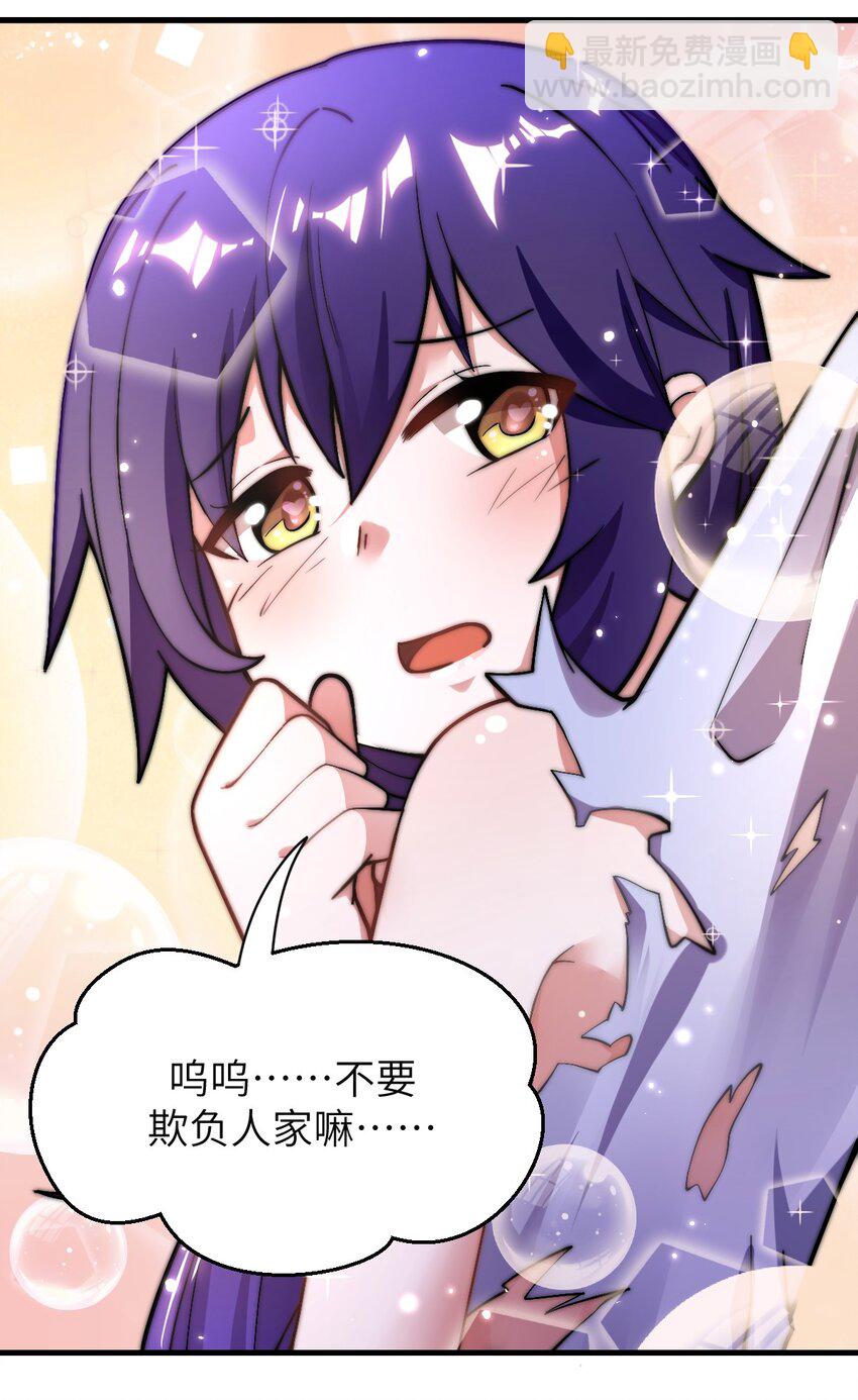 001 我的帝国呢？那么大一个帝国呢！(1/2)-第2话