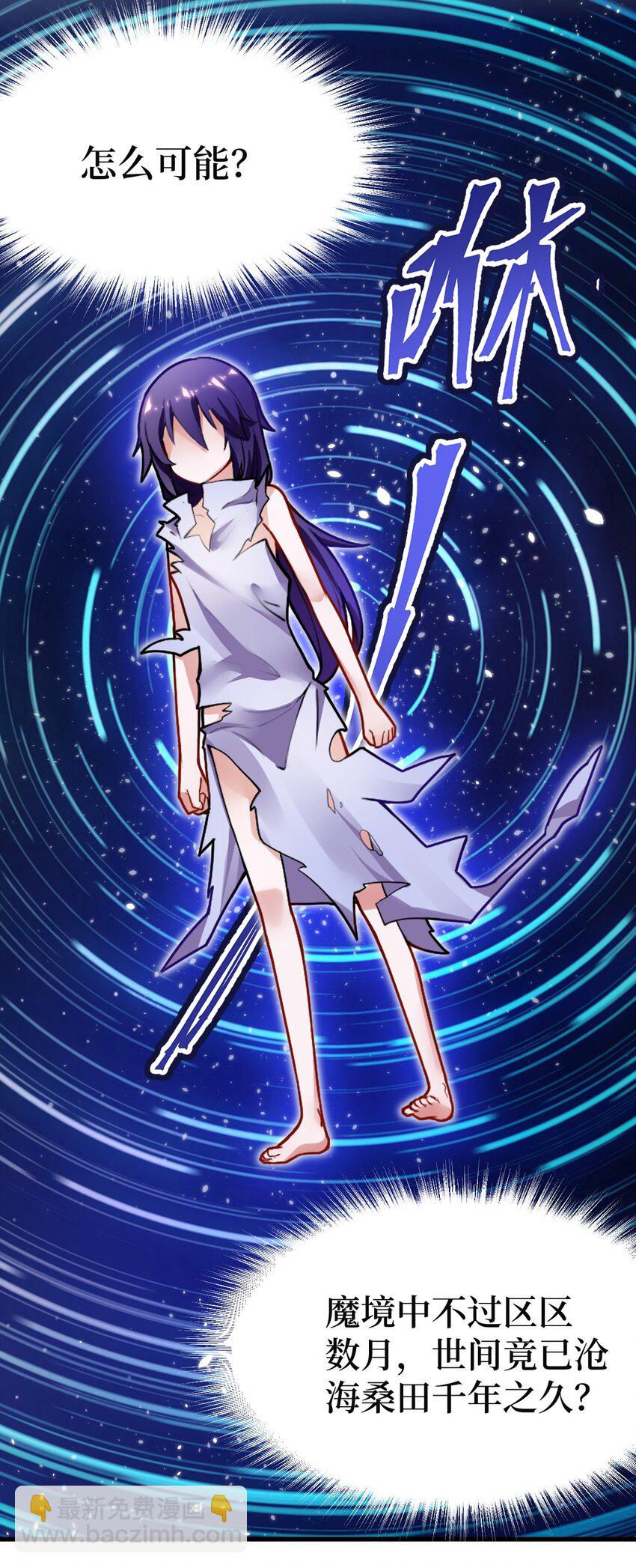 001 我的帝国呢？那么大一个帝国呢！(1/2)-第2话