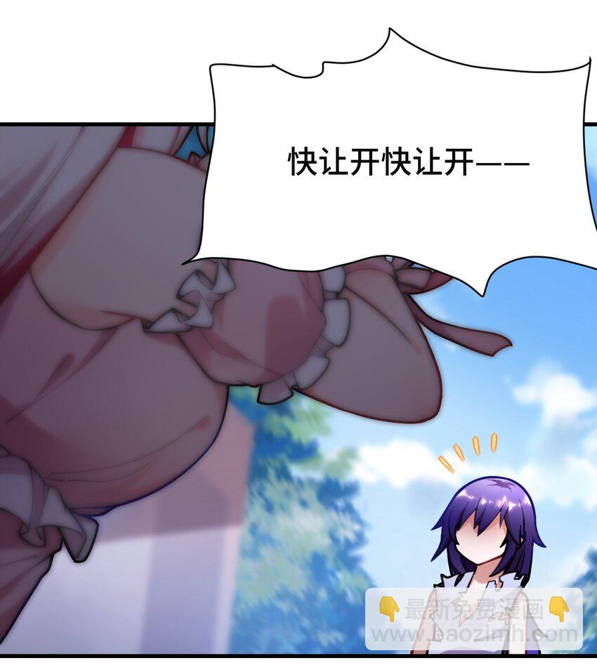 001 我的帝国呢？那么大一个帝国呢！(1/2)-第2话