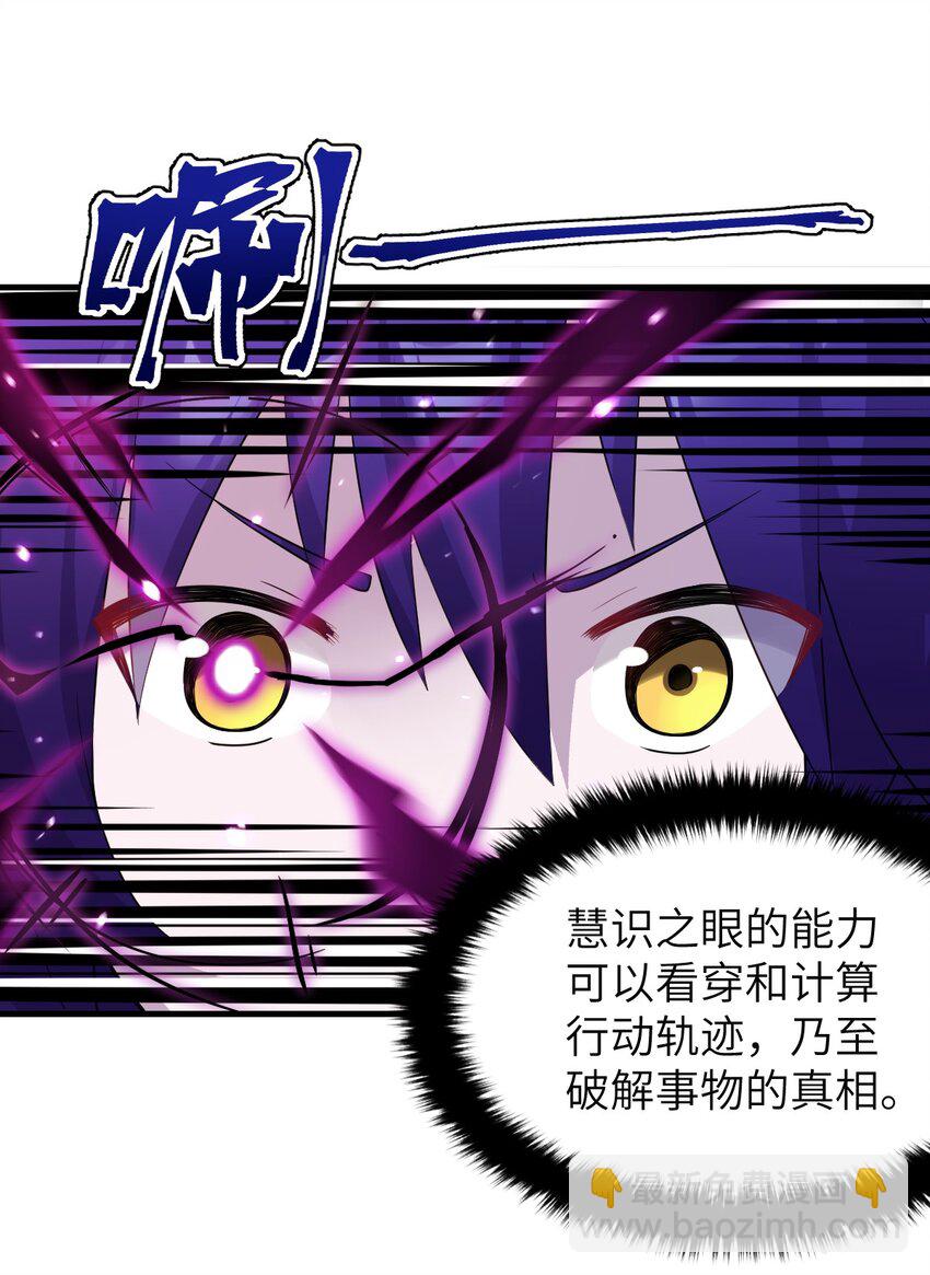 001 我的帝国呢？那么大一个帝国呢！(1/2)-第2话