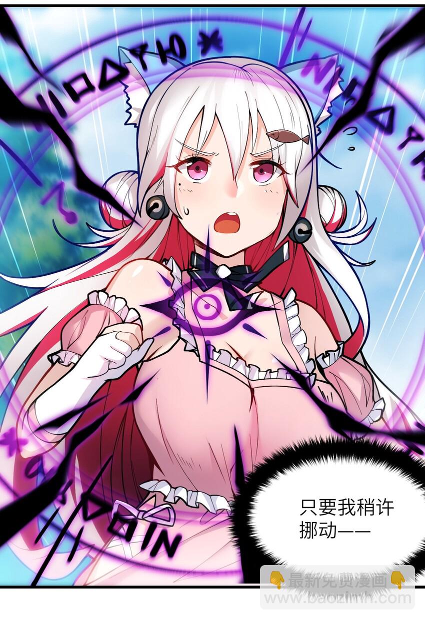 001 我的帝国呢？那么大一个帝国呢！(1/2)-第2话