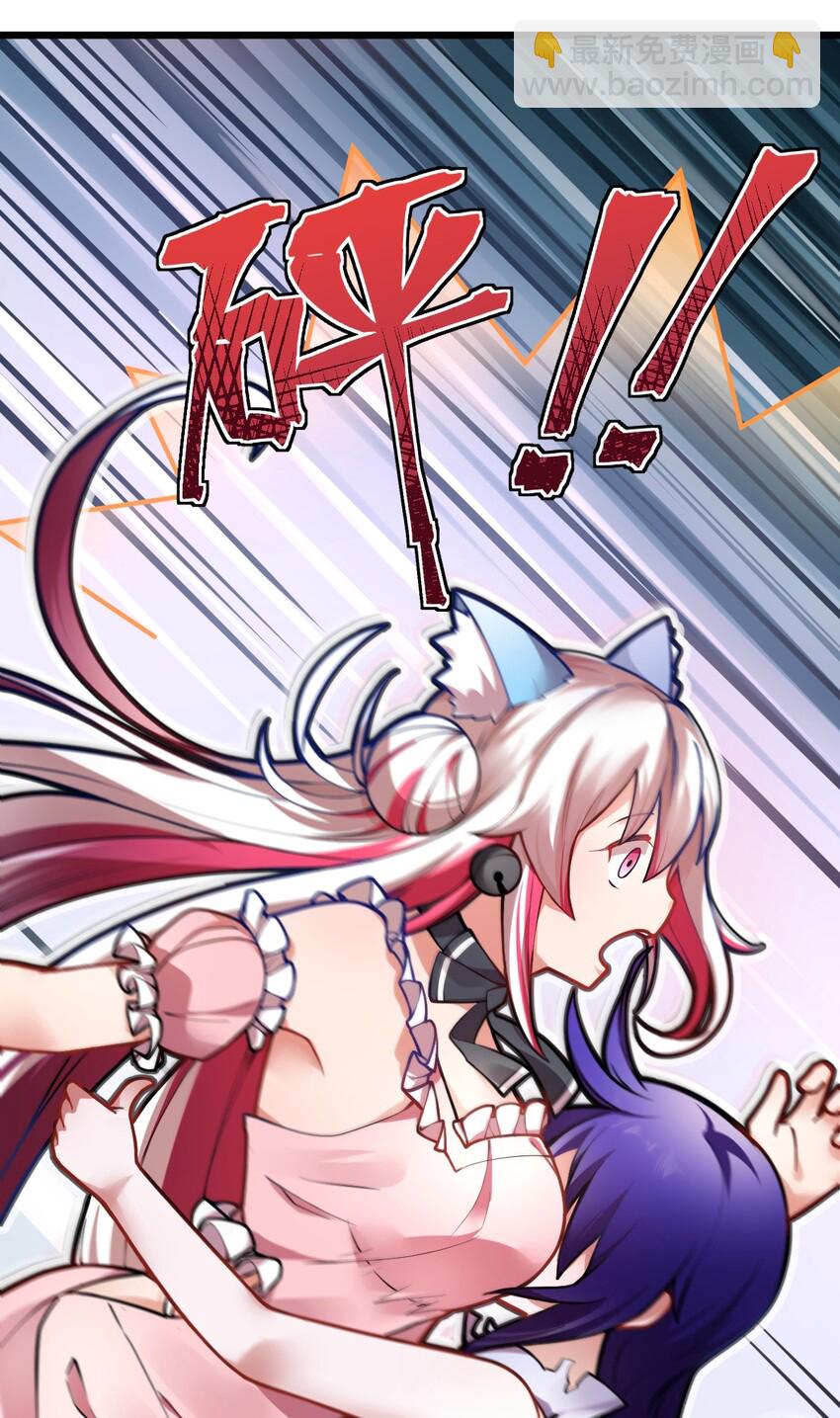 001 我的帝国呢？那么大一个帝国呢！(1/2)-第2话