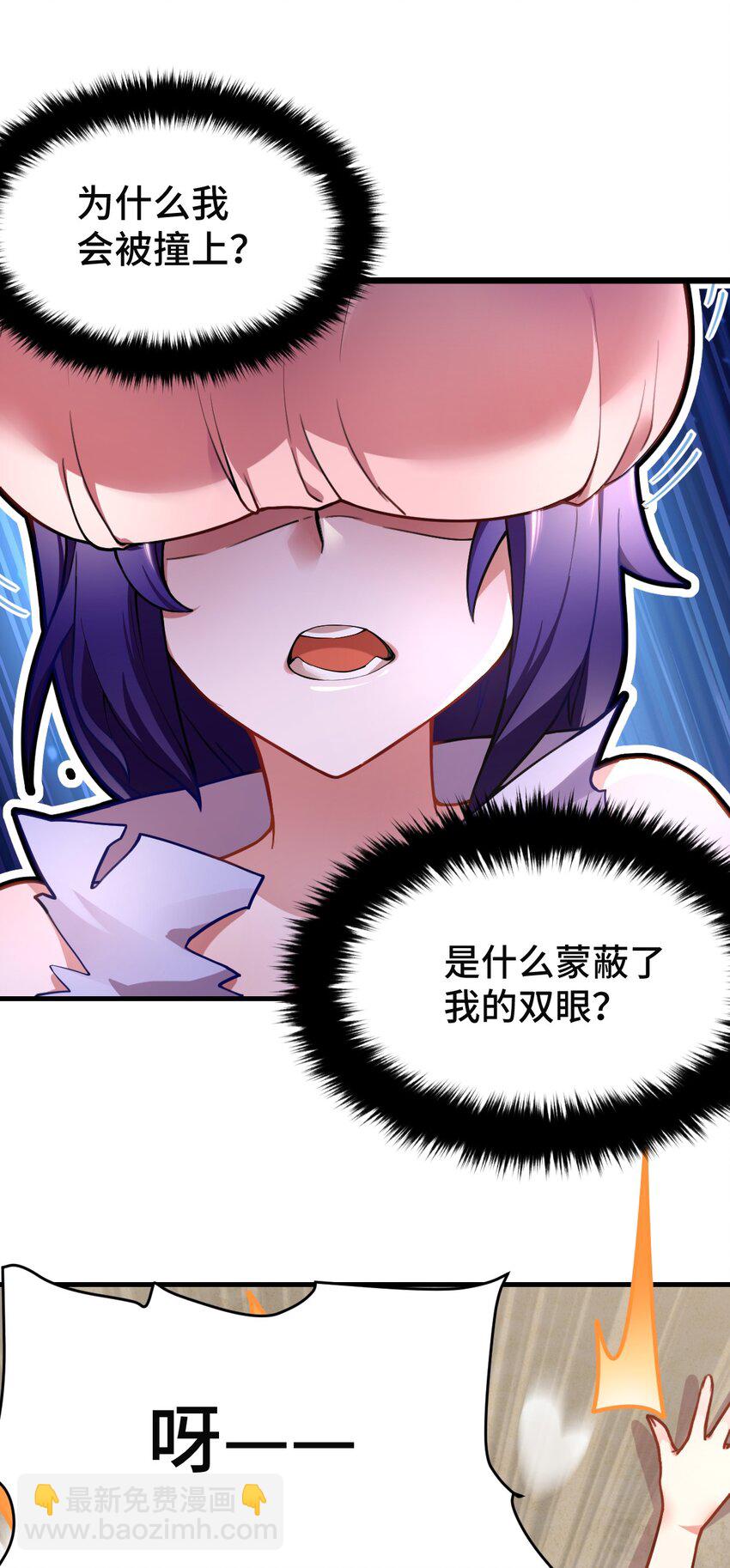 001 我的帝国呢？那么大一个帝国呢！(1/2)-第2话