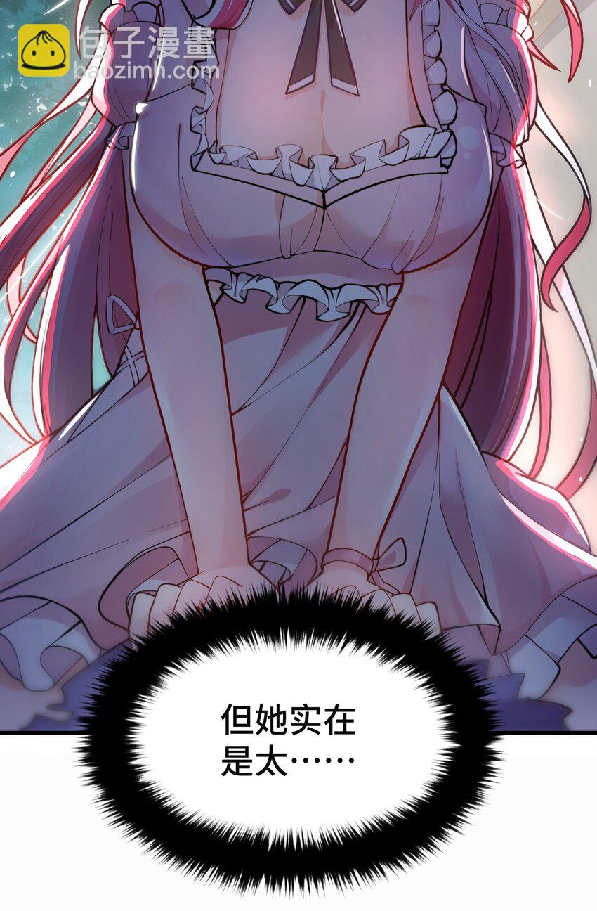 001 我的帝国呢？那么大一个帝国呢！(1/2)-第2话