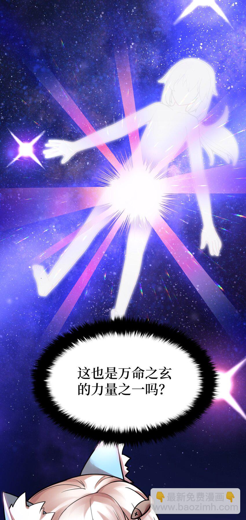 001 我的帝国呢？那么大一个帝国呢！(1/2)-第2话