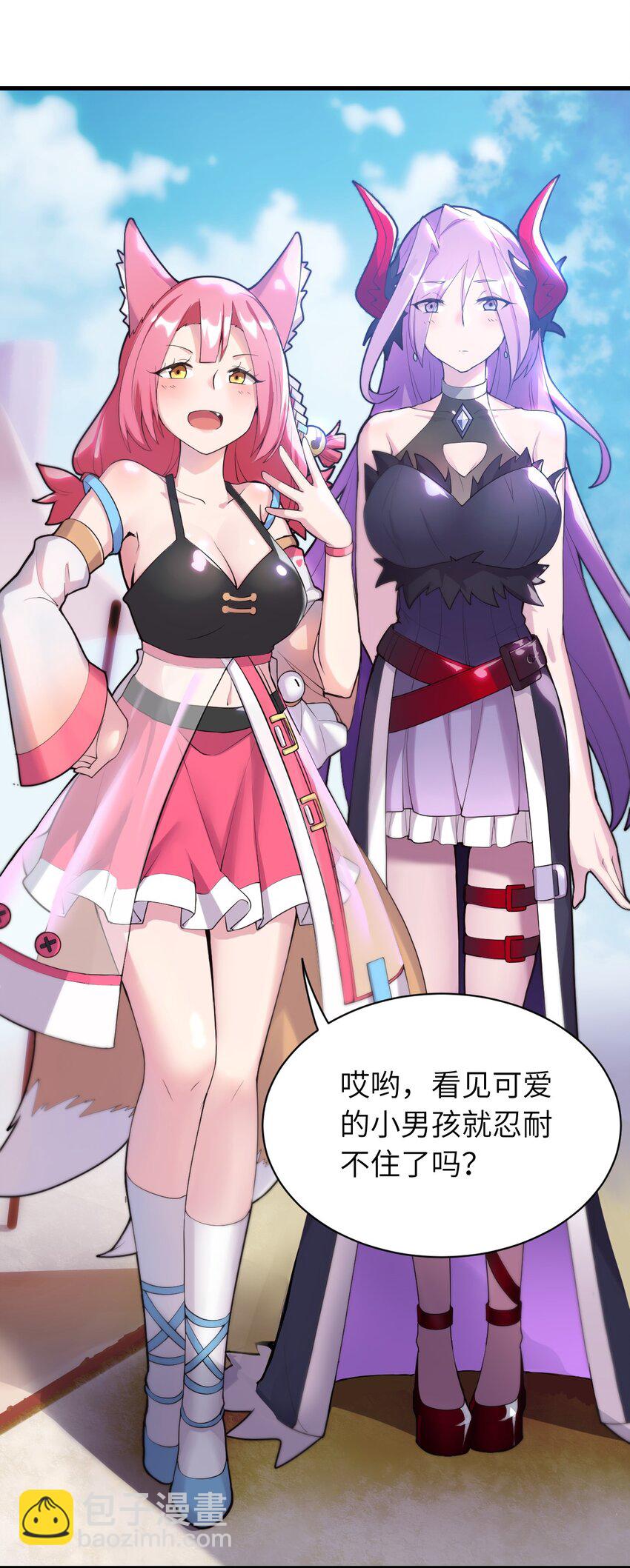 001 我的帝国呢？那么大一个帝国呢！(1/2)-第2话