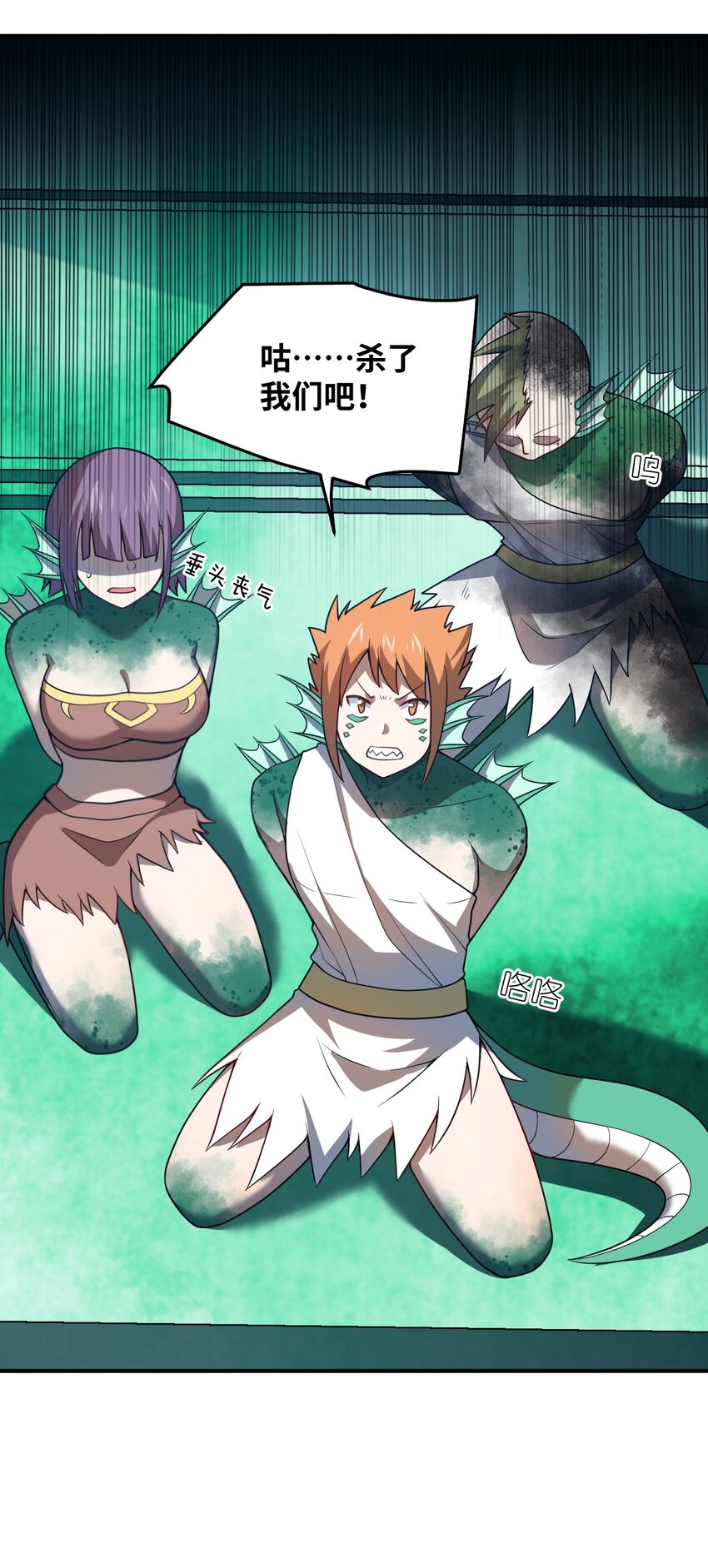 94 老子出马-第100话