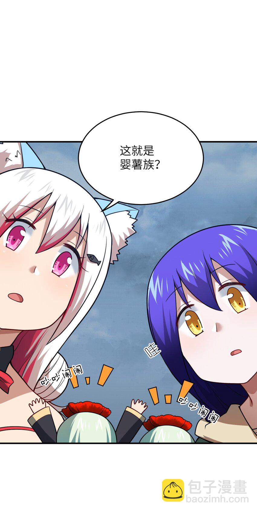 94 老子出马-第100话