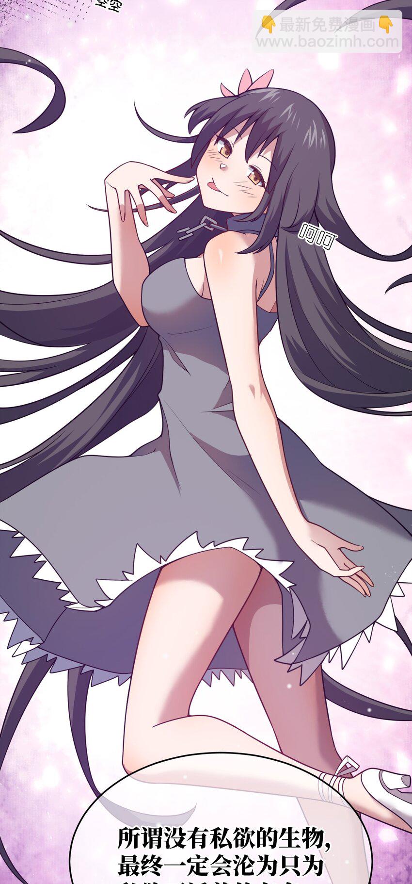 94 老子出马-第100话