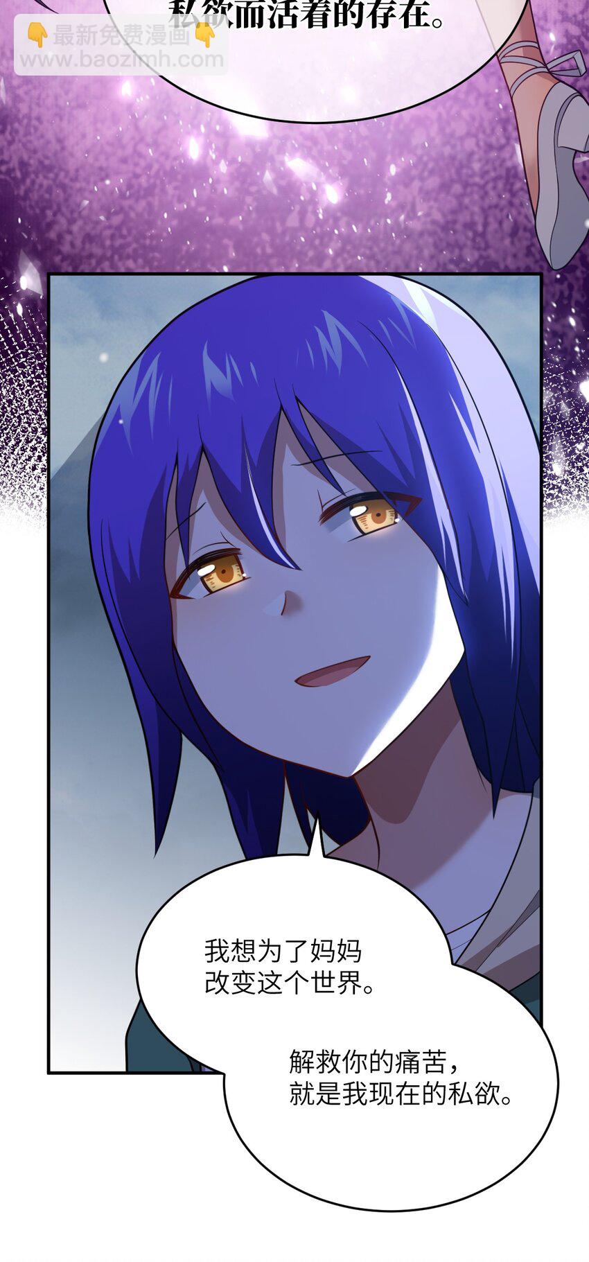 94 老子出马-第100话