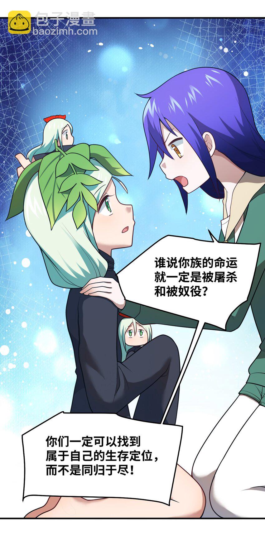 94 老子出马-第100话