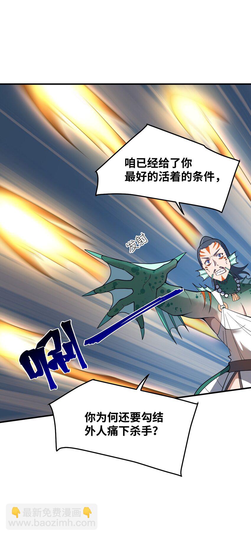 94 老子出马-第100话