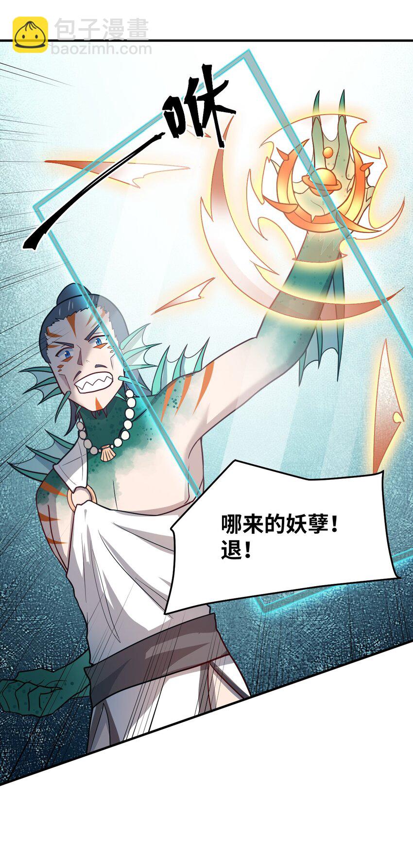 94 老子出马-第100话