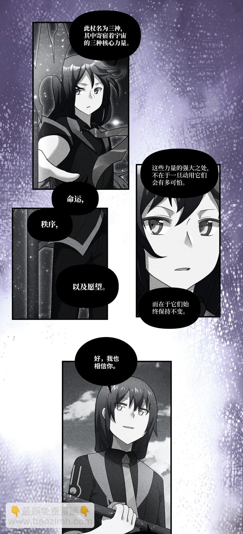 94 老子出马-第100话