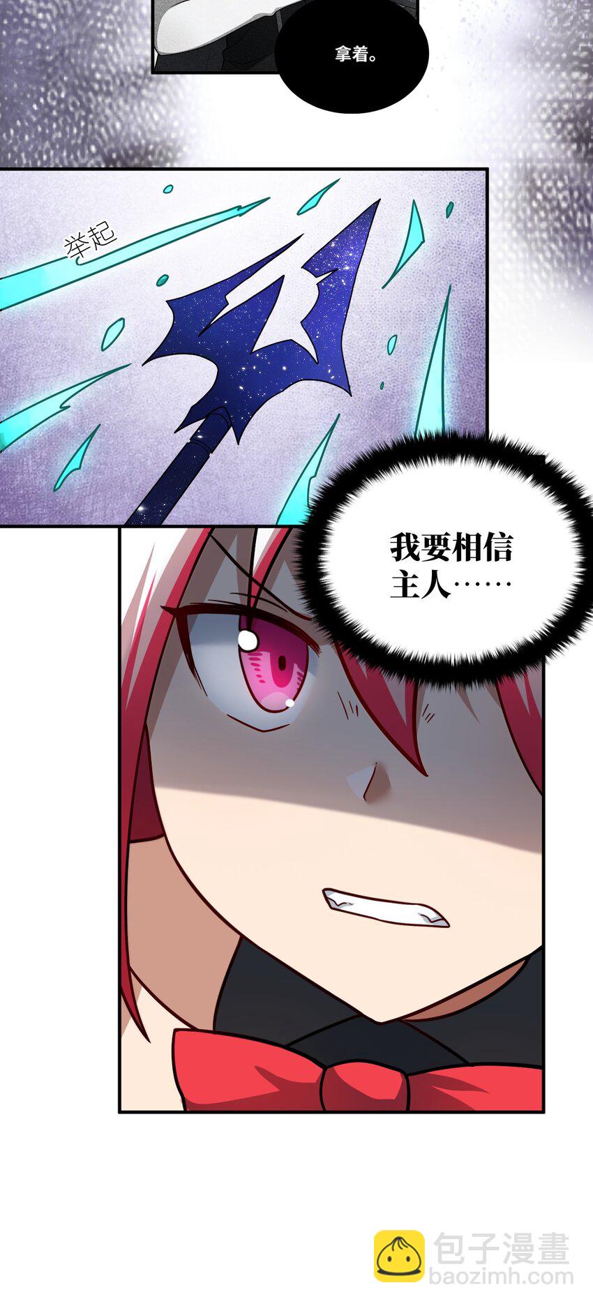 94 老子出马-第100话