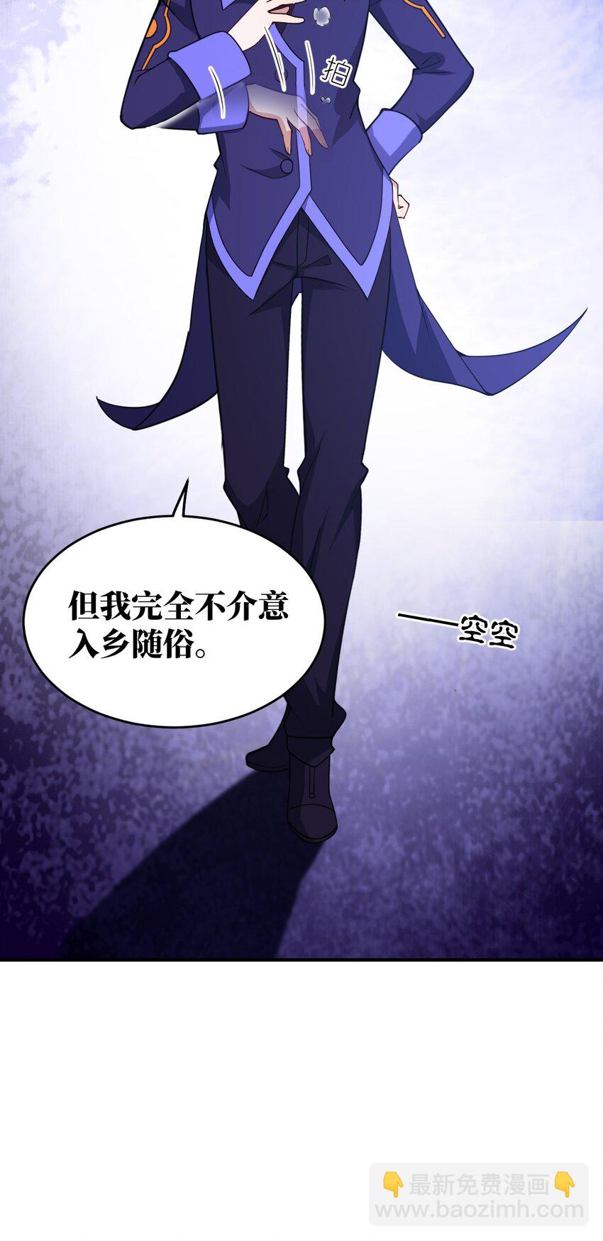 94 老子出马-第100话