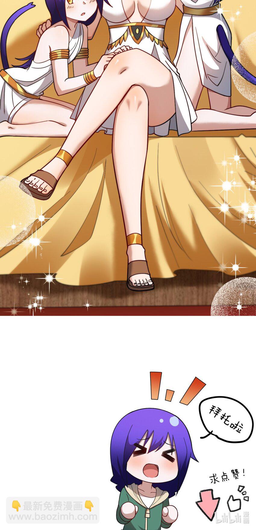 94 老子出马-第100话