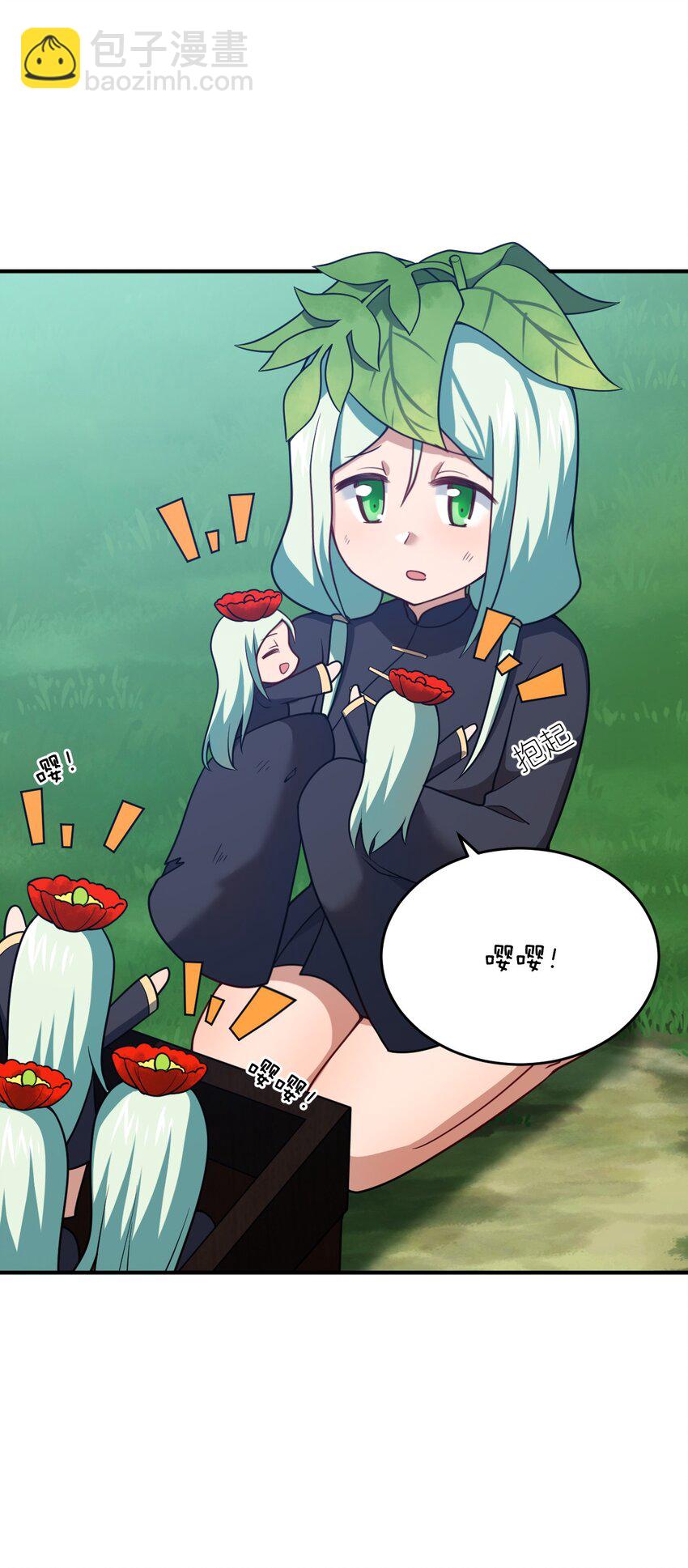 94 老子出马-第100话