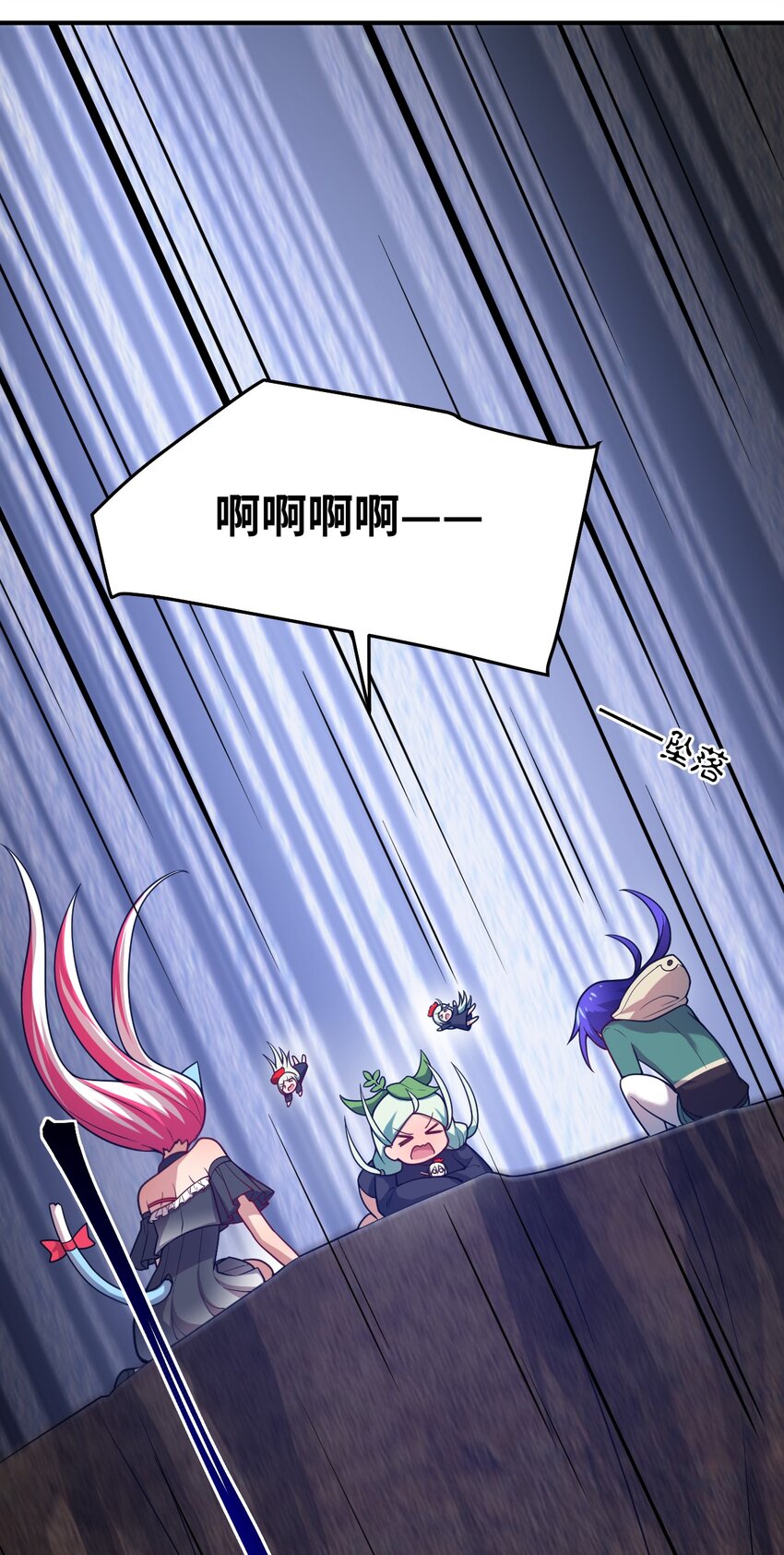 96 动点真格看看！-第102话