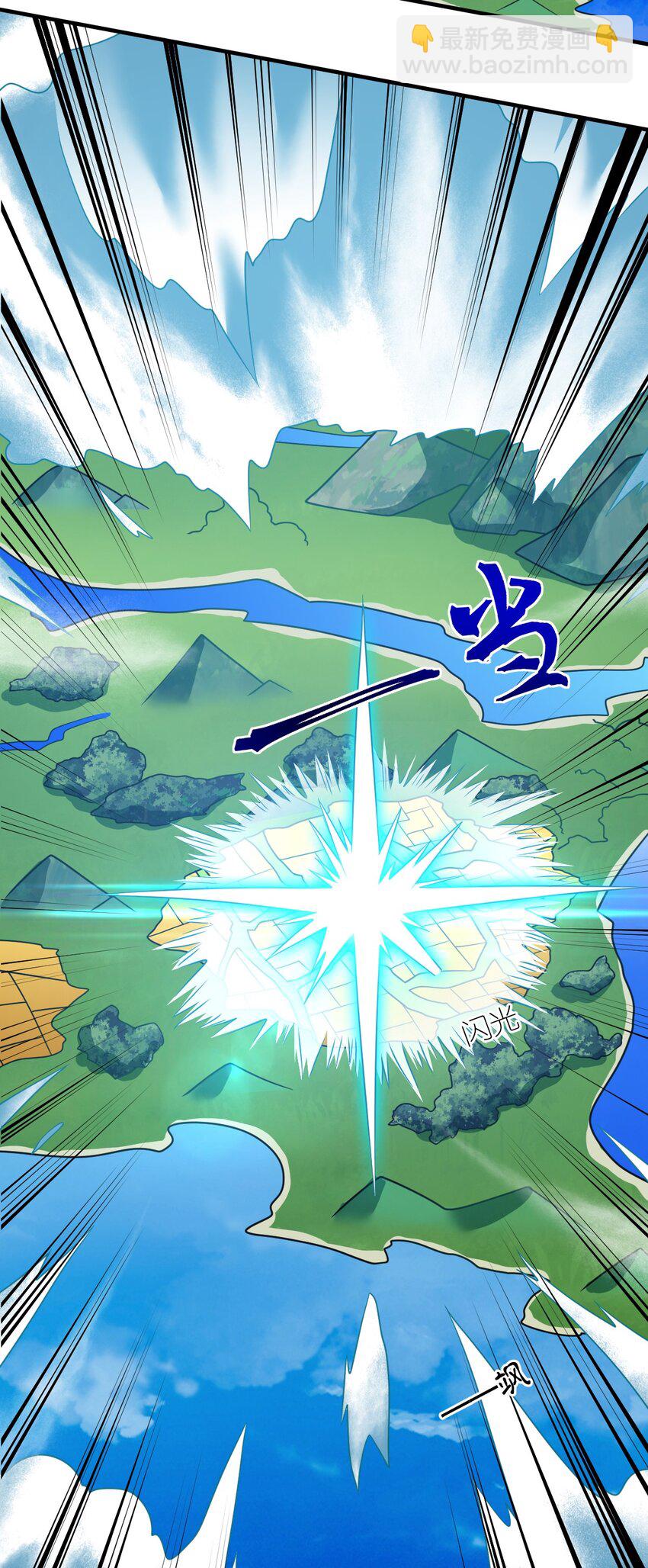 98 你胆敢窜访太平罪镇-第104话