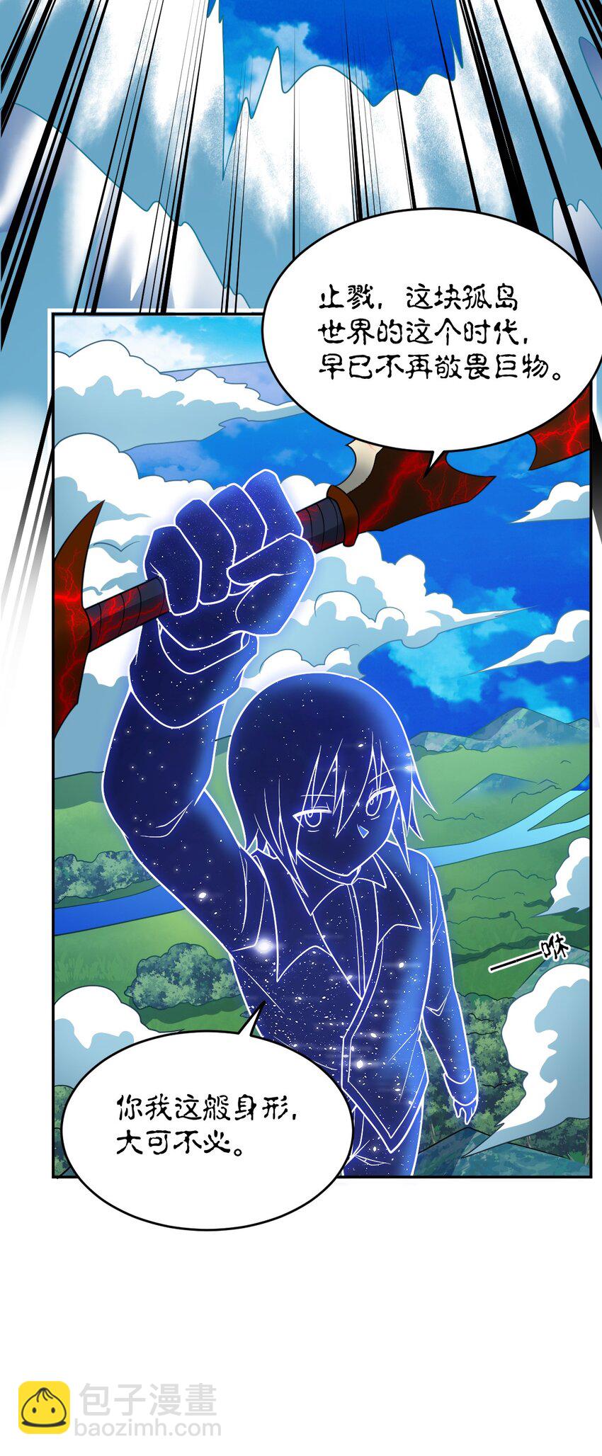 98 你胆敢窜访太平罪镇-第104话