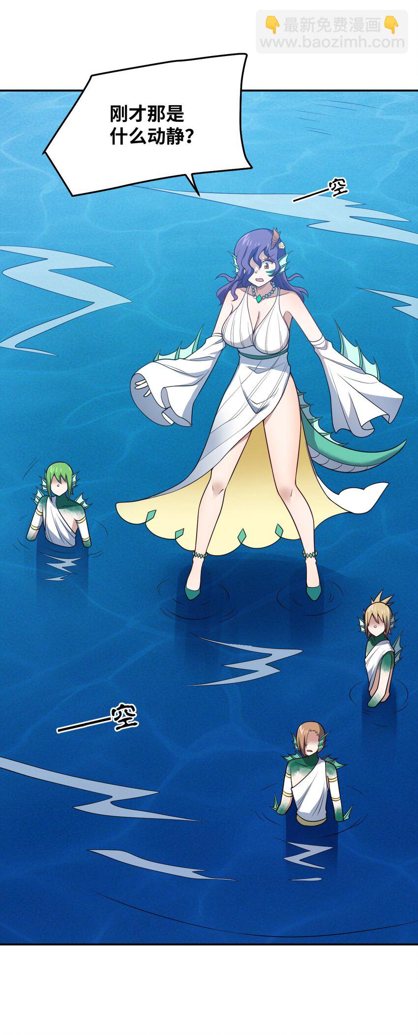 98 你胆敢窜访太平罪镇-第104话