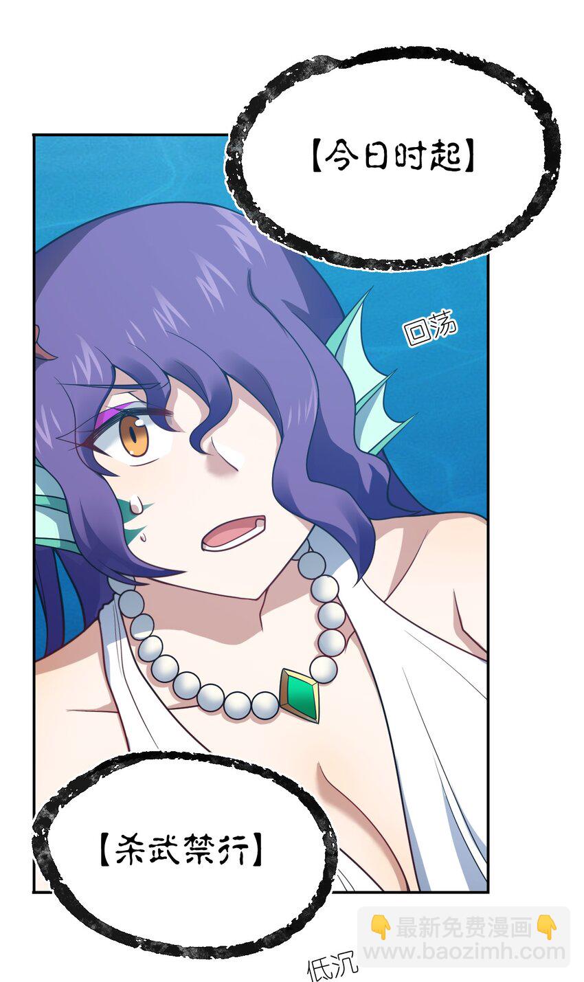 98 你胆敢窜访太平罪镇-第104话