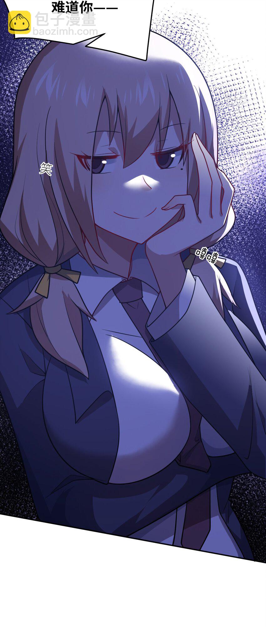 98 你胆敢窜访太平罪镇-第104话