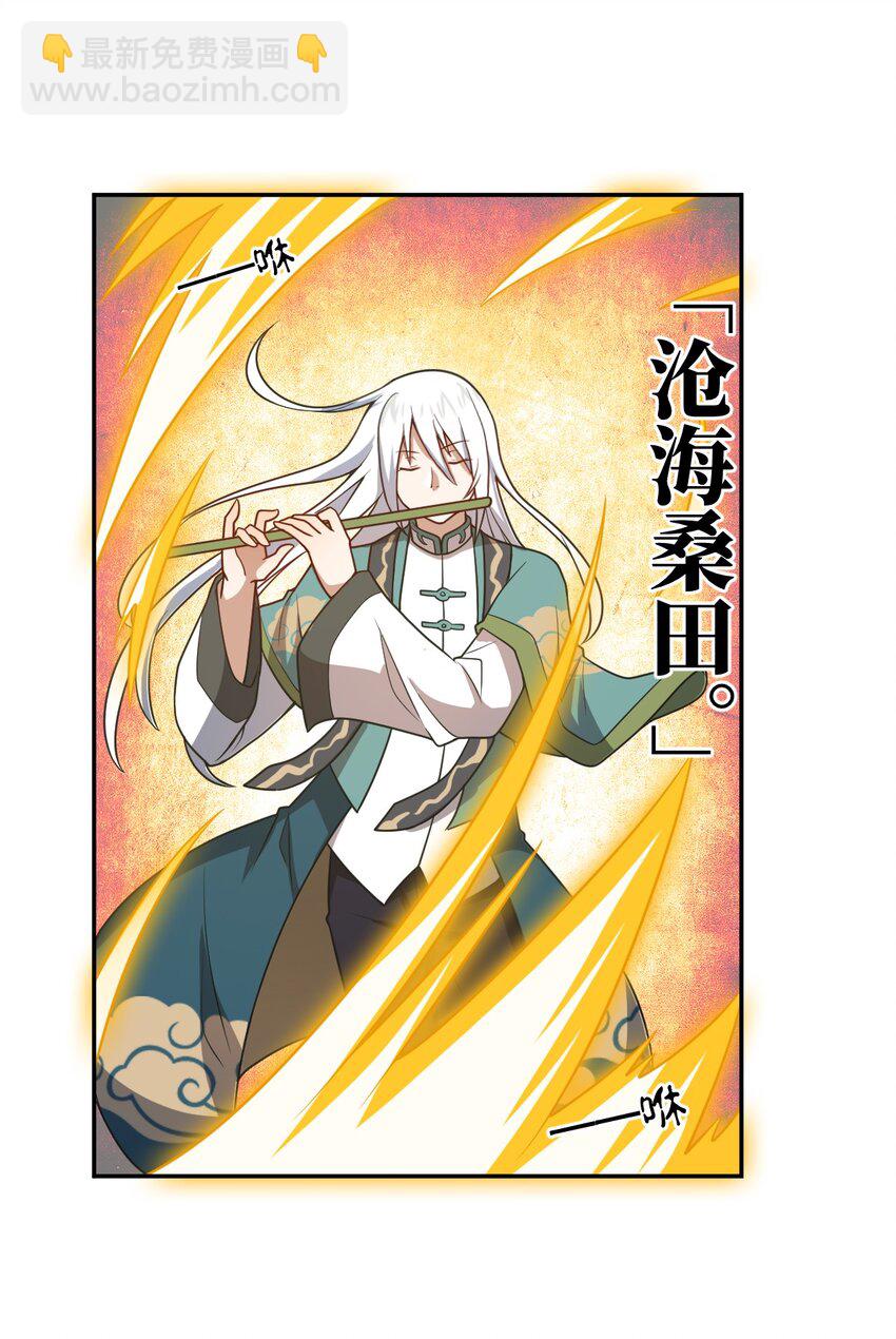 98 你胆敢窜访太平罪镇-第104话