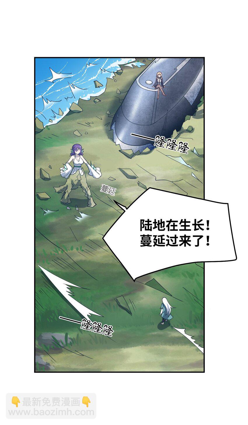 98 你胆敢窜访太平罪镇-第104话