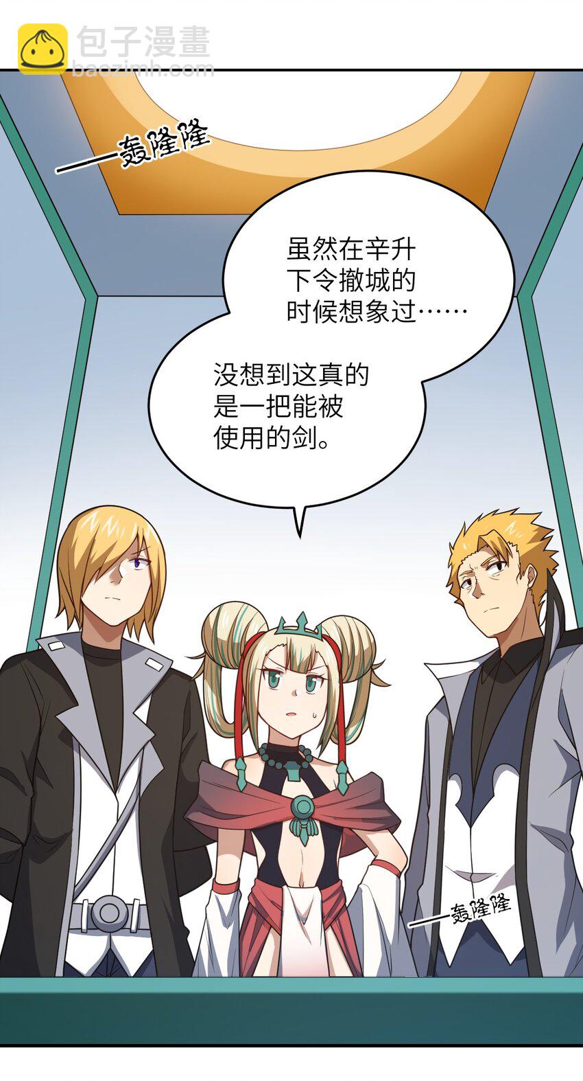 98 你胆敢窜访太平罪镇-第104话