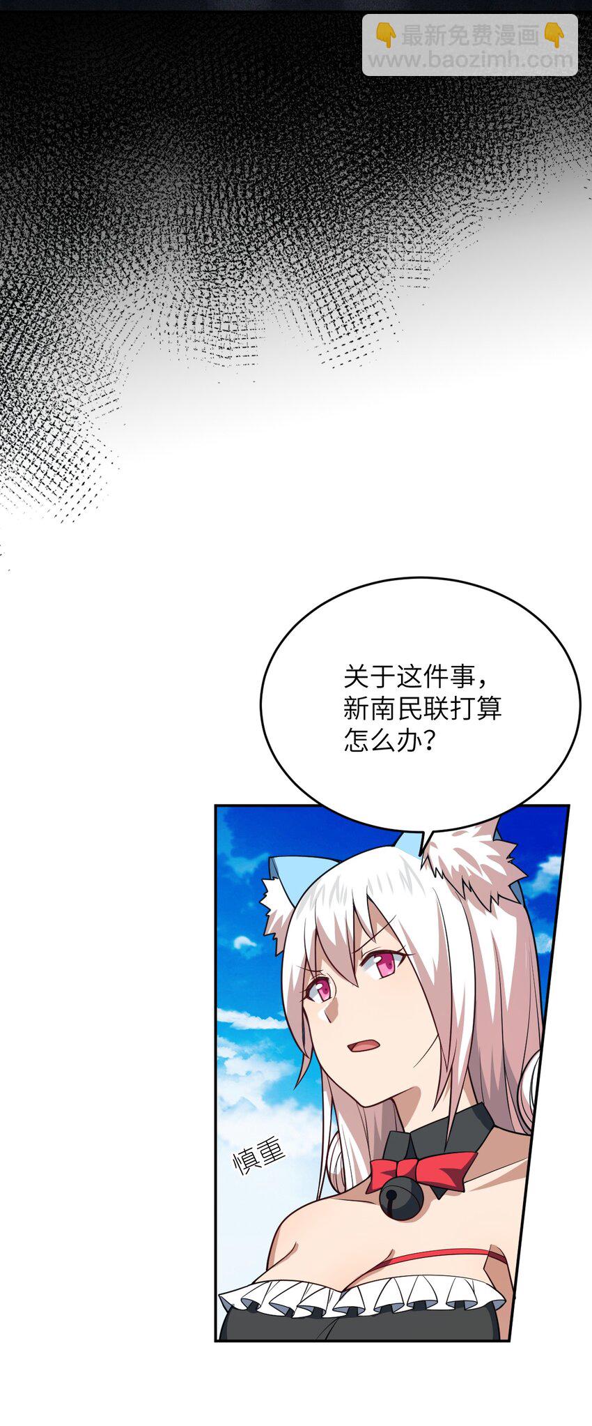 100 战争，如你所愿(1/2)-第106话