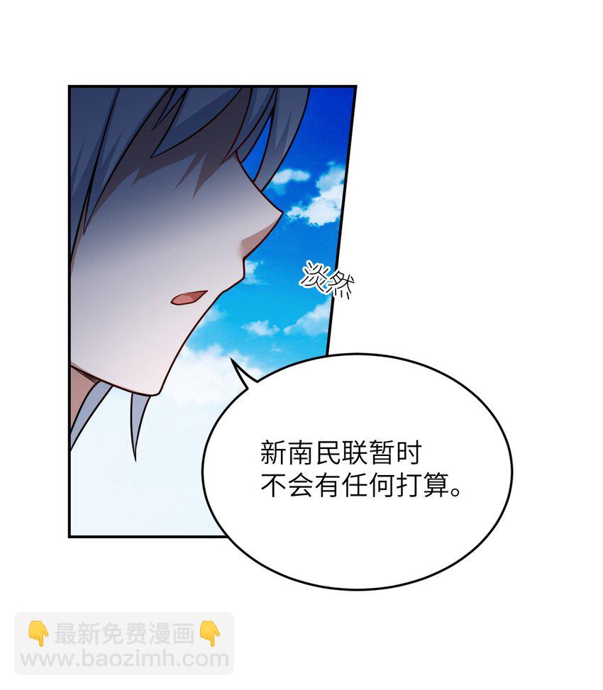 100 战争，如你所愿(1/2)-第106话