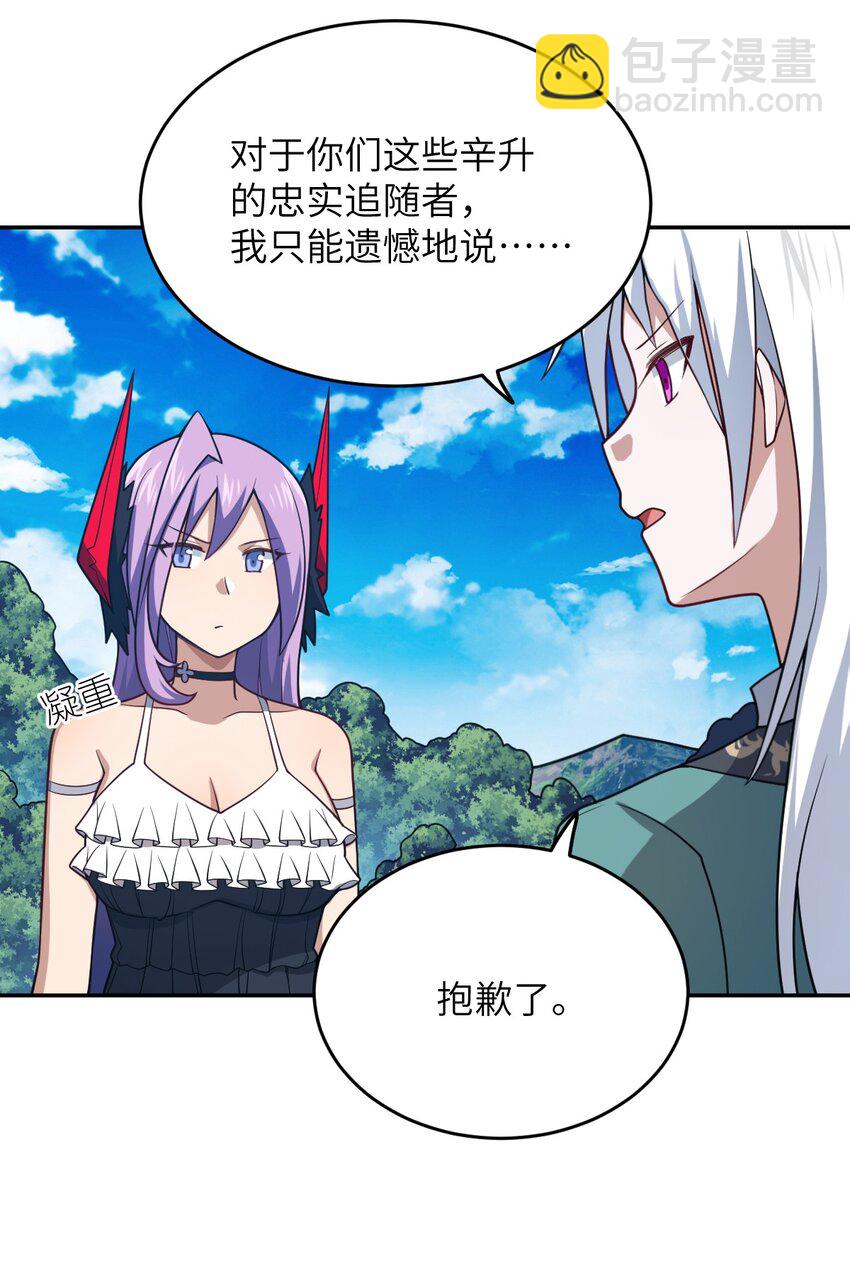 100 战争，如你所愿(1/2)-第106话