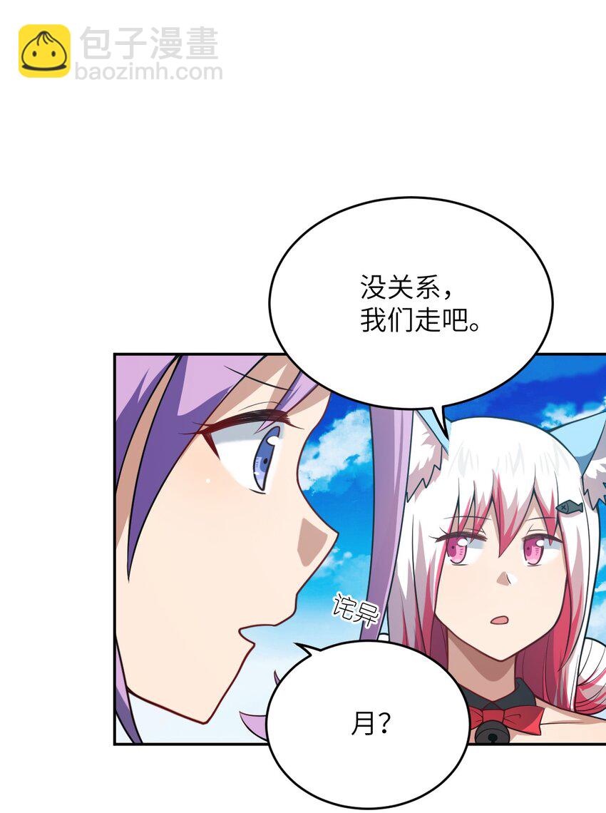 100 战争，如你所愿(1/2)-第106话