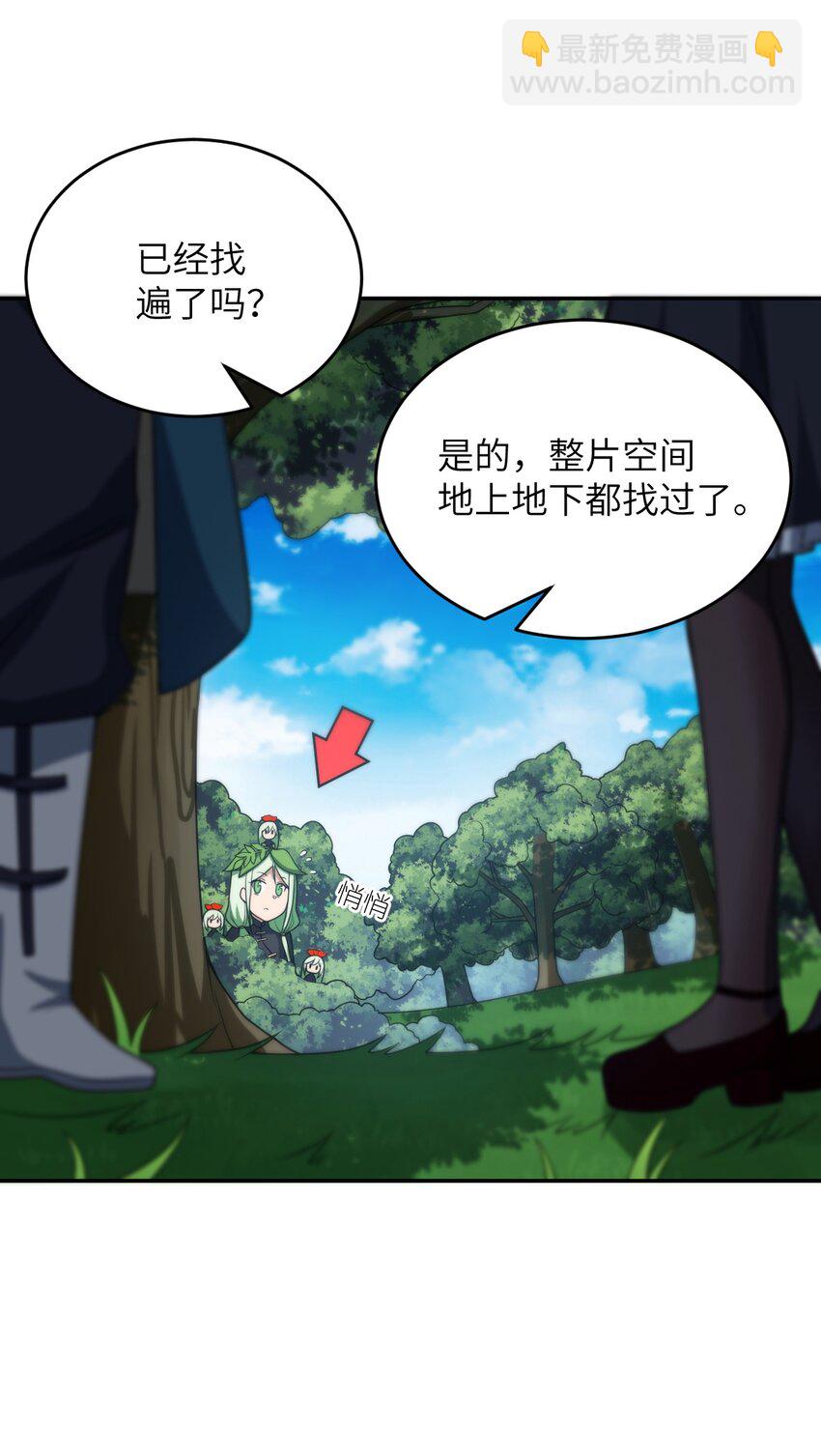 100 战争，如你所愿(1/2)-第106话