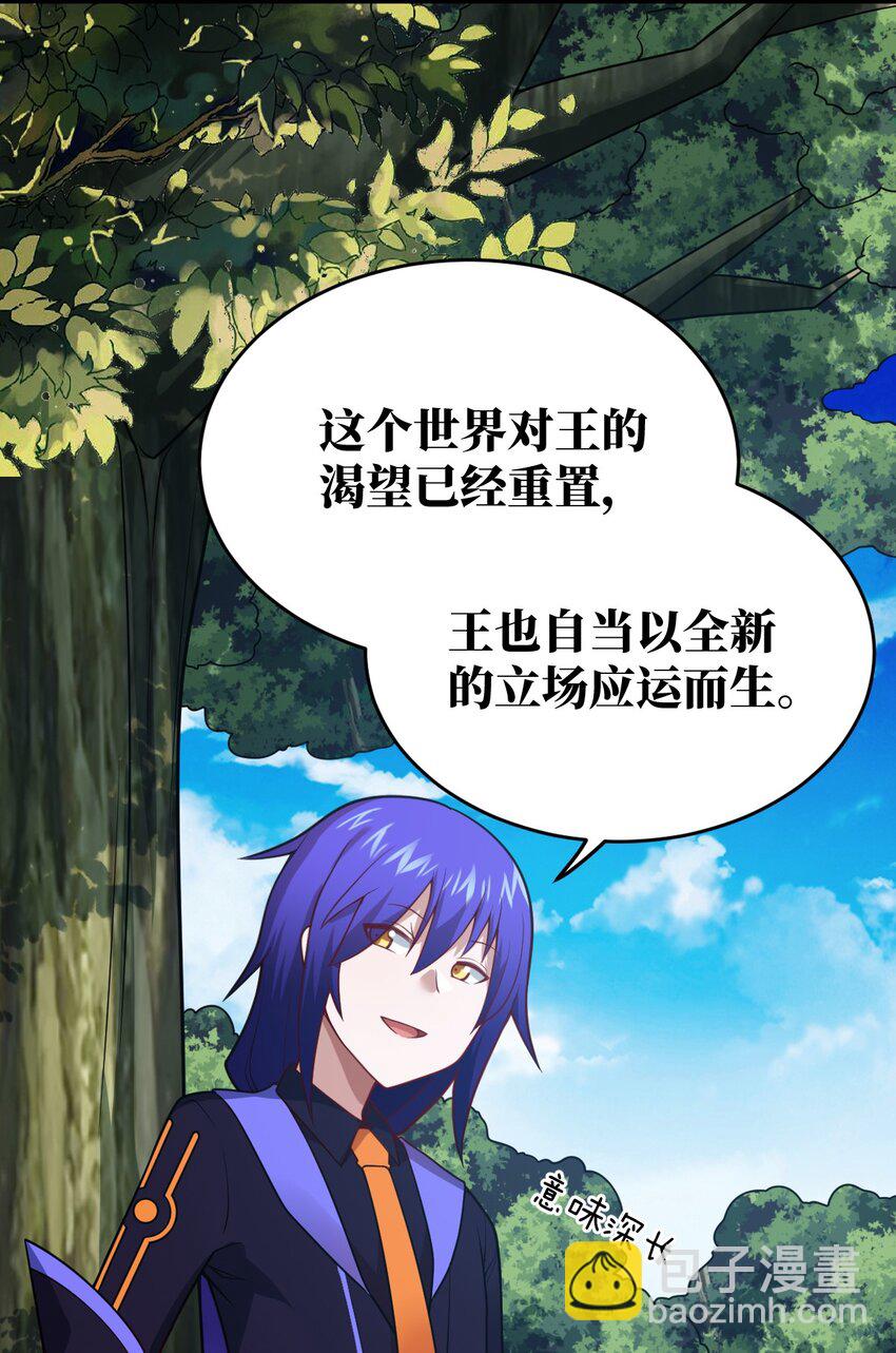 100 战争，如你所愿(1/2)-第106话