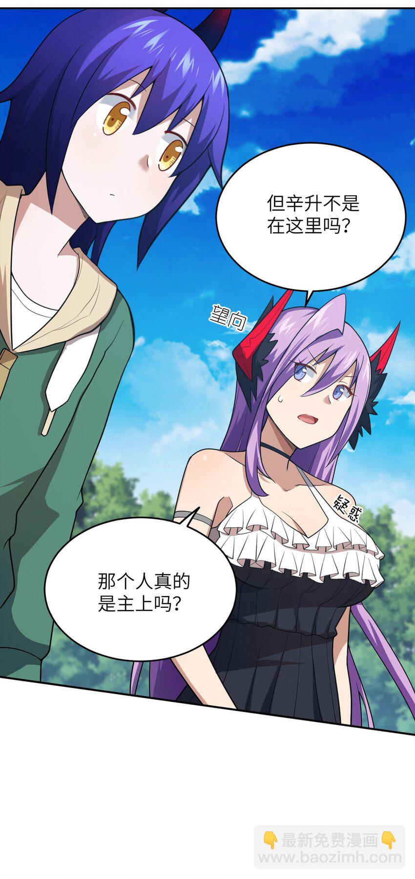 100 战争，如你所愿(1/2)-第106话