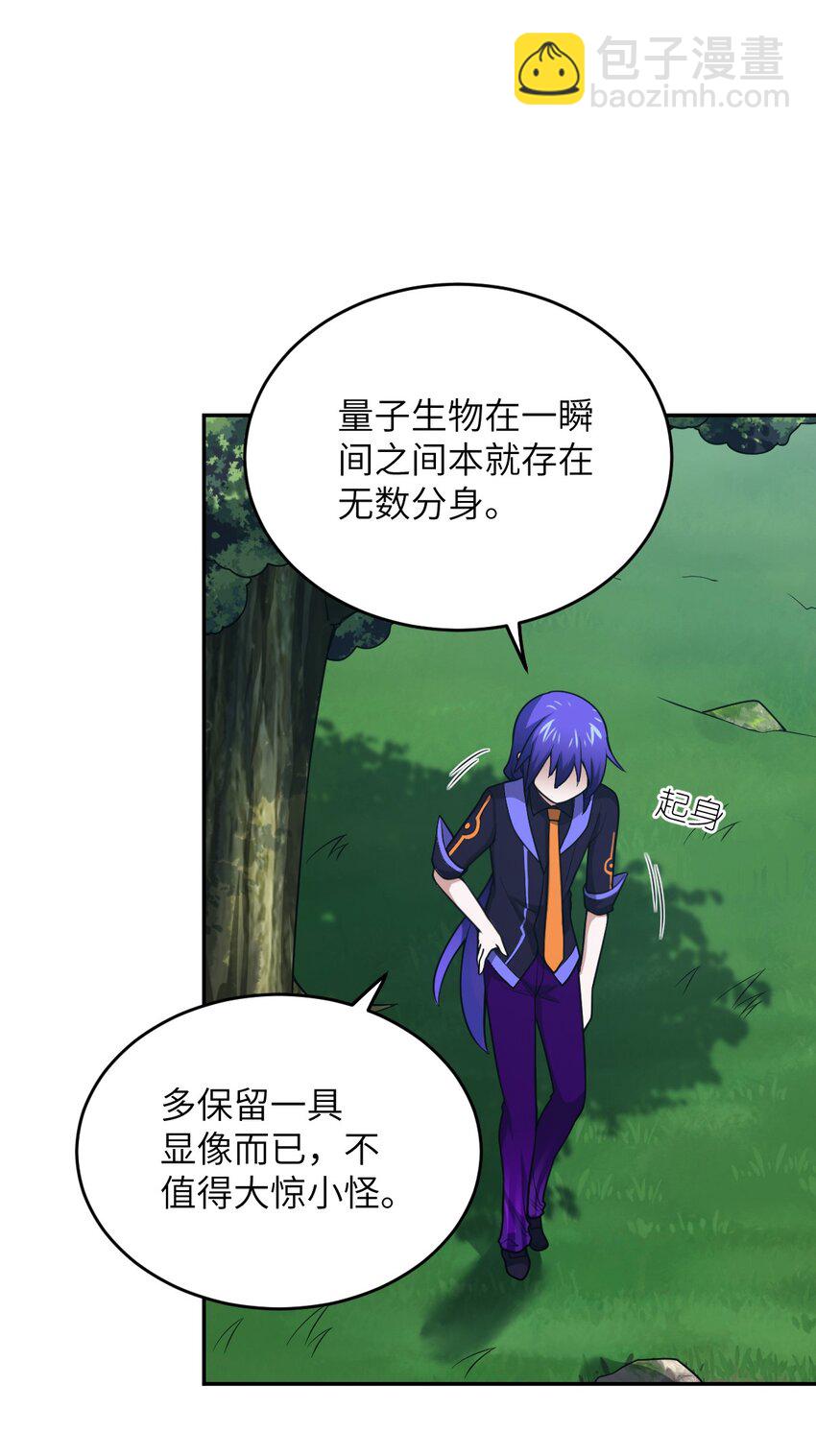 100 战争，如你所愿(1/2)-第106话